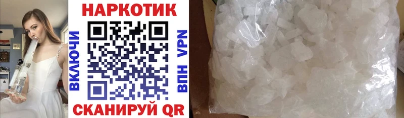 Купить Cocaine  Мефедрон  Гашиш  A PVP  Марихуана  Ковылкино