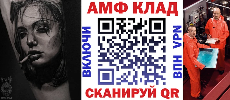 Купить закладки  Ковылкино  Амфетамин 98% 