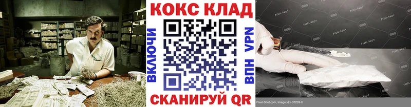 Cocaine Columbia  Купить  Ковылкино 