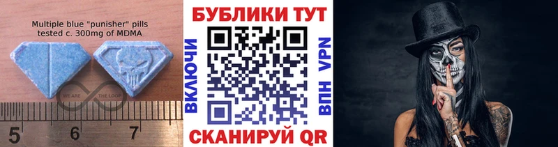 Ecstasy TESLA  Купить где  Ковылкино 