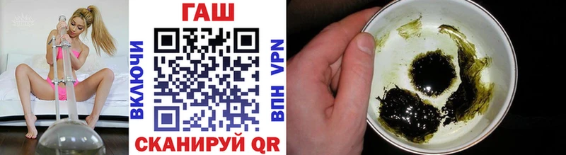 Купить закладки  Ковылкино  ГАШ хэш 