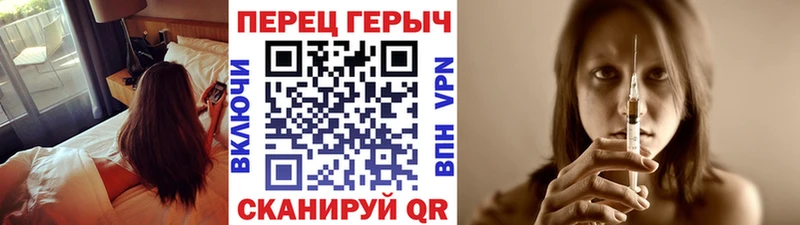 ГЕРОИН хмурый  Купить закладки  Ковылкино 
