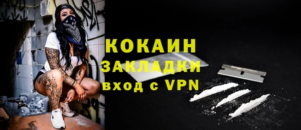 кокаин перу Гусь-Хрустальный