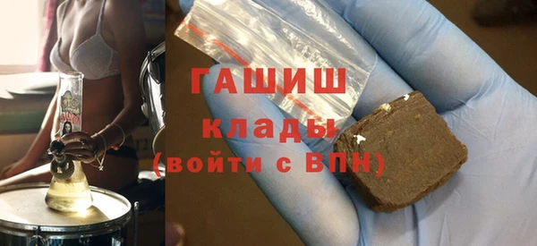 COCAINE Гусиноозёрск