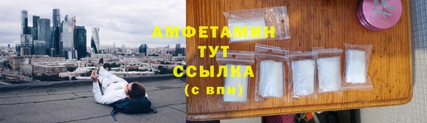 кокаин перу Гусь-Хрустальный