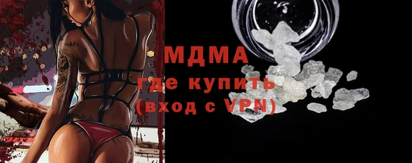 кокаин перу Гусь-Хрустальный