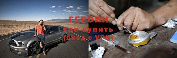 COCAINE Гусиноозёрск