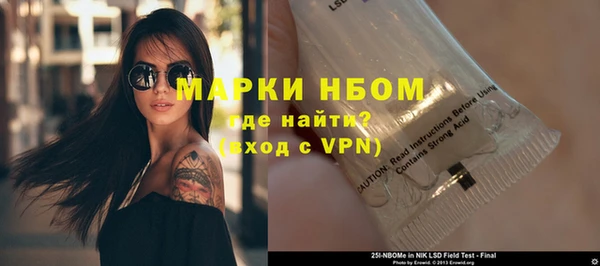 COCAINE Гусиноозёрск