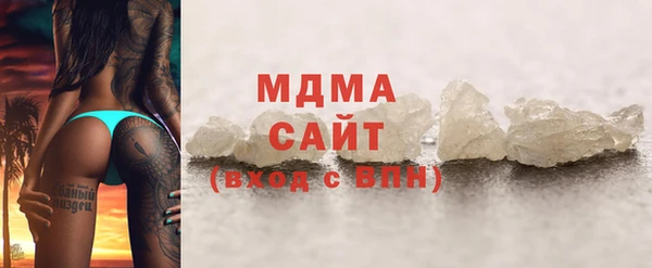COCAINE Гусиноозёрск