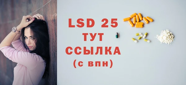 COCAINE Гусиноозёрск