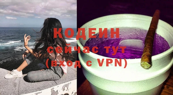 COCAINE Гусиноозёрск