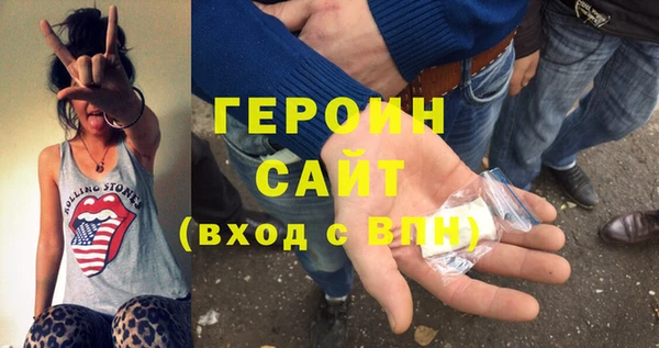 кокаин перу Гусь-Хрустальный