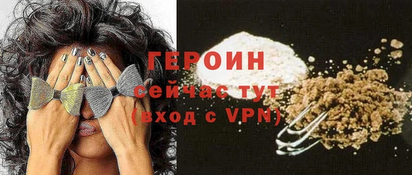 кокаин перу Гусь-Хрустальный