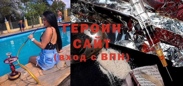 кокаин перу Гусь-Хрустальный