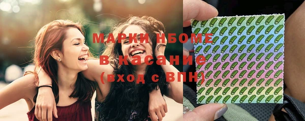 кокаин перу Гусь-Хрустальный