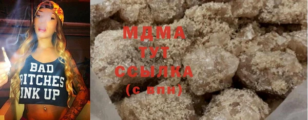 COCAINE Гусиноозёрск