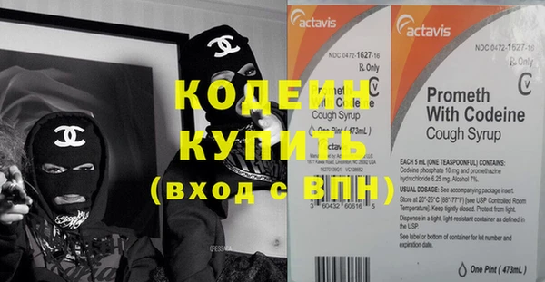 COCAINE Гусиноозёрск