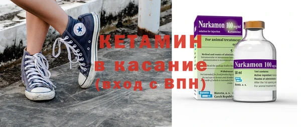 кокаин перу Гусь-Хрустальный