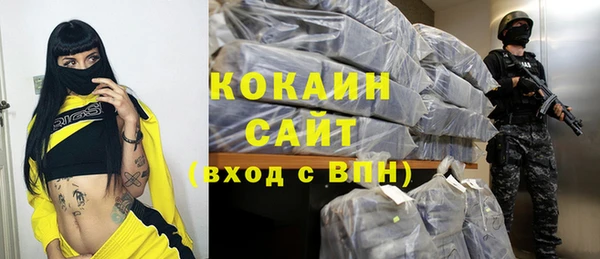 COCAINE Гусиноозёрск