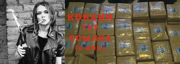 кокаин перу Гусь-Хрустальный