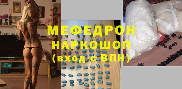 кокаин перу Гусь-Хрустальный