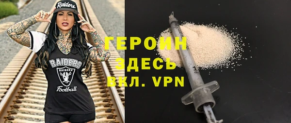 кокаин перу Гусь-Хрустальный