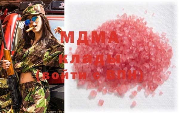 COCAINE Гусиноозёрск