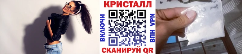 Первитин Декстрометамфетамин 99.9%  Купить  Ковылкино 