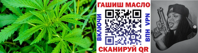 ТГК гашишное масло Купить закладки Ковылкино